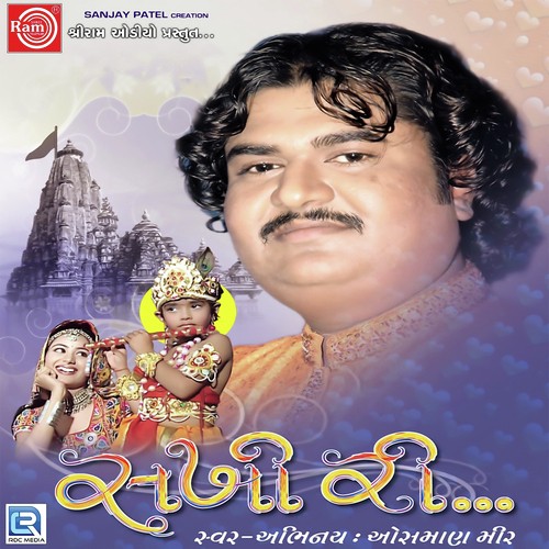 Osaman Meer Songs MP3 Download